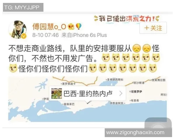 运动员如何管理个人IP